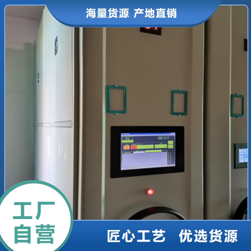 脚踏实地【鑫康】移动密集架
