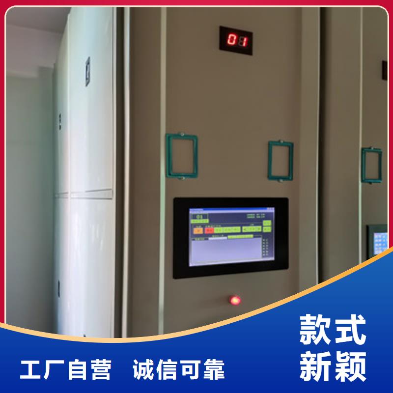 图书馆智能密集书架款式齐全