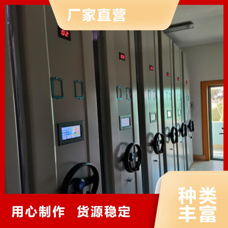 价格合理的手摇移动密集架批发商