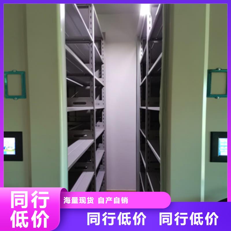 智能型电动密集架选智能型电动密集架厂家
