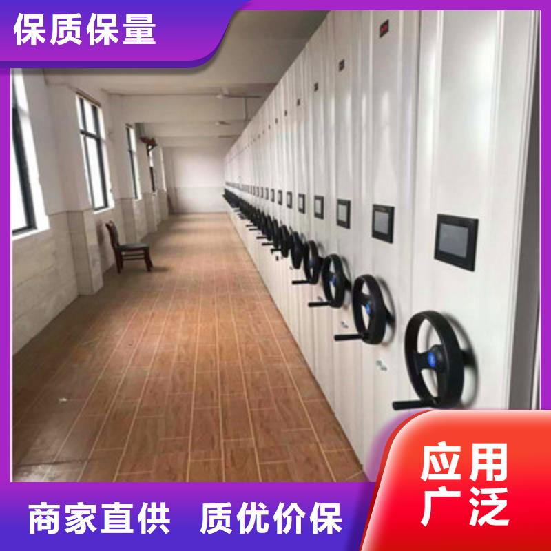 创造务实【鑫康】车辆档案管理密集架