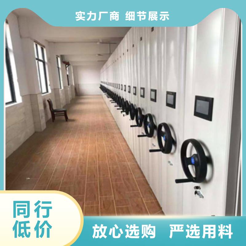 用户至上【鑫康】画框密集柜