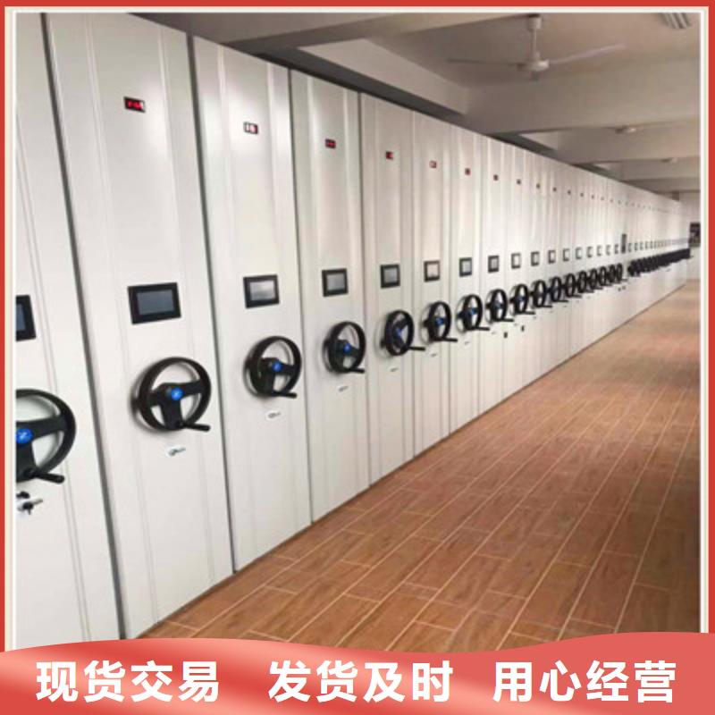 热情服务【鑫康】电脑密集柜