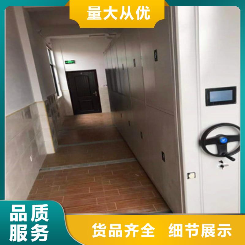 创造务实【鑫康】车辆档案管理密集架