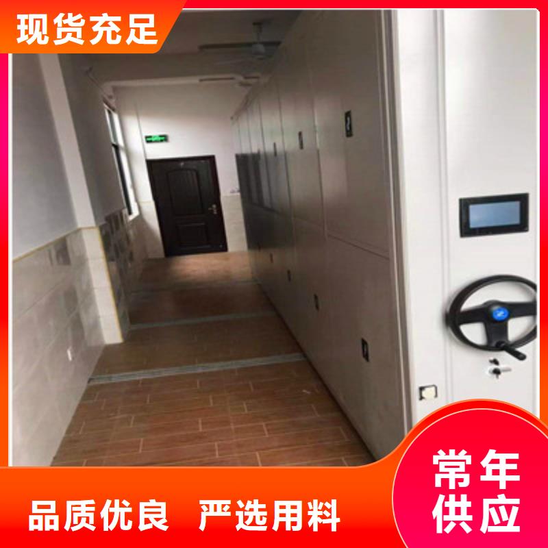 增创优势【鑫康】会计凭证密集柜