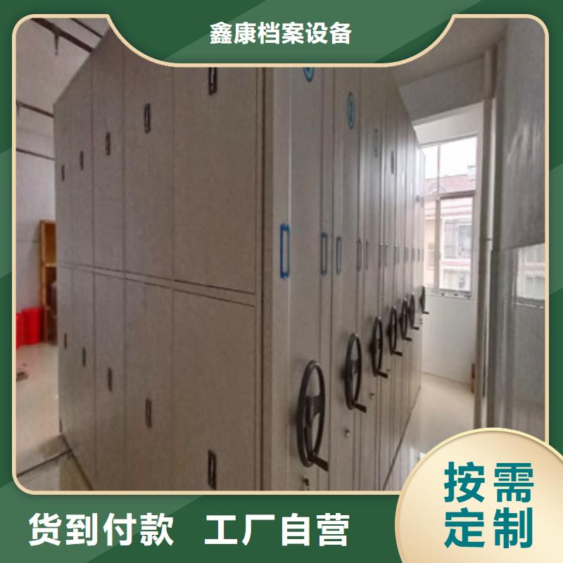 半封闭密集架视频-半封闭密集架_江苏省市场覆盖宿迁|泰州|无锡|盐城|南京|苏州等