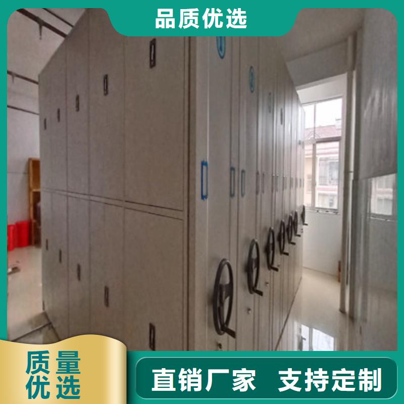 创造为魂【鑫康】手摇移动铁皮柜