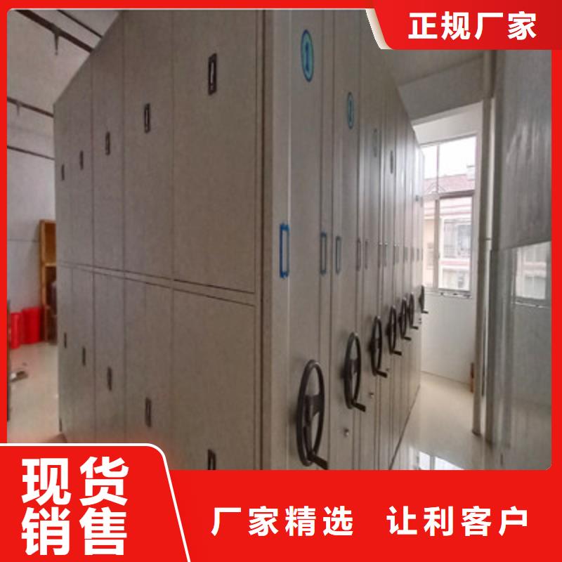 智能电表库密集架厂家联系方式 智能电表库密集架厂家