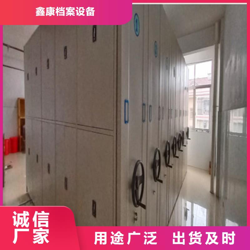 制造商来电咨询【鑫康】单证档案密集架