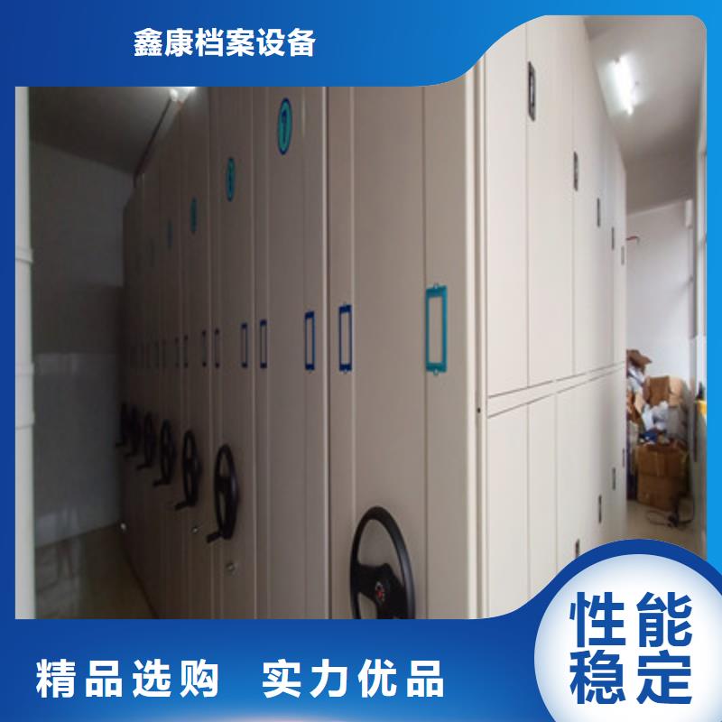 供求网【鑫康】书库智能密集书架