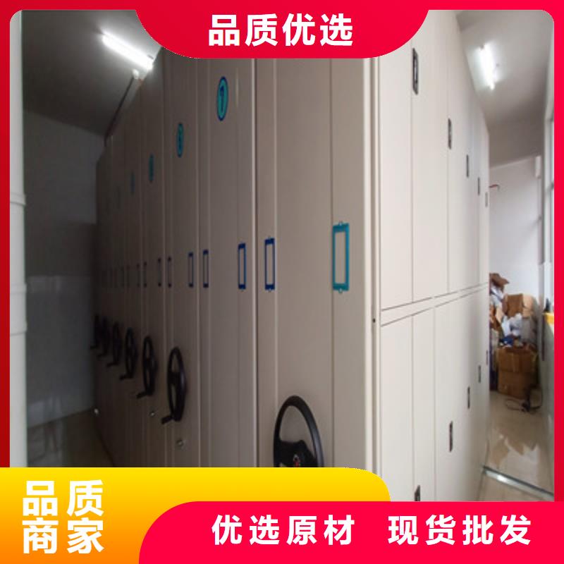 用心前行【鑫康】智能自动档案柜