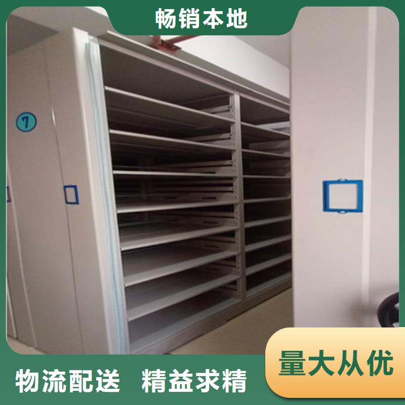 诚实守信【鑫康】手摇财务凭证密集架