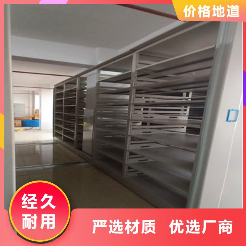 新的满意【鑫康】密集书架