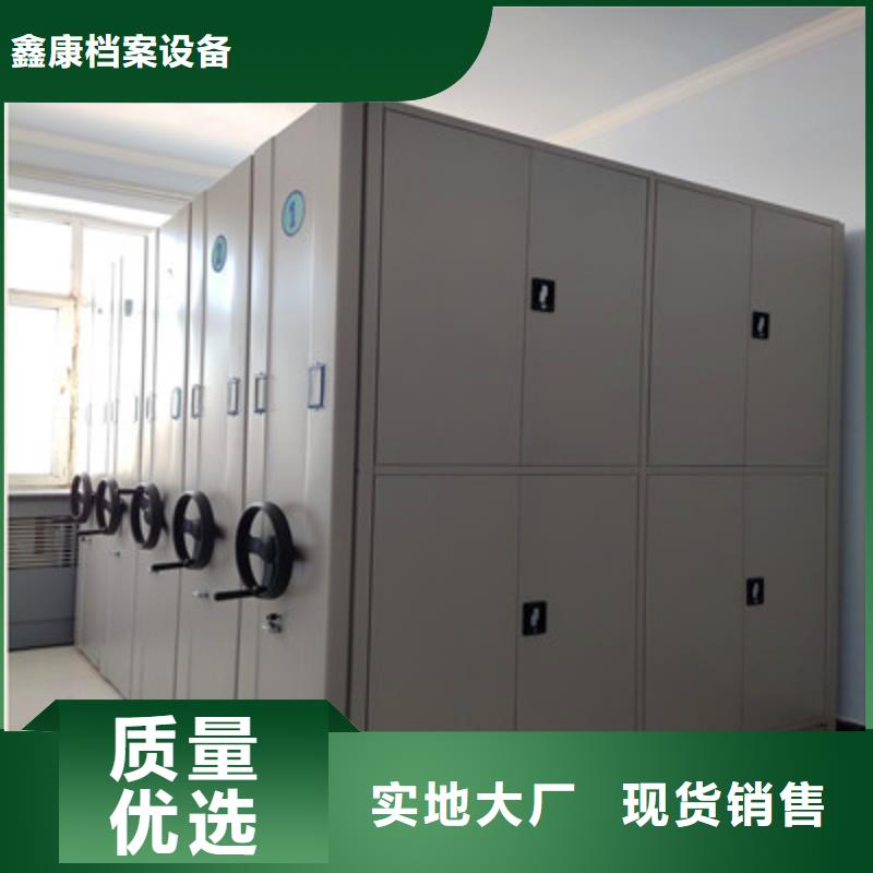 创造辉煌【鑫康】挂网式密集架