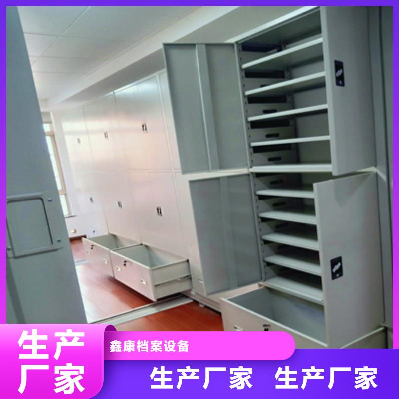价格合理的手摇移动密集架批发商