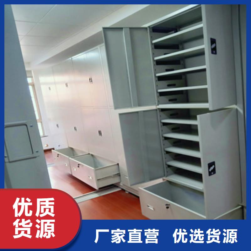 半封闭密集架视频-半封闭密集架_江苏省市场覆盖宿迁|泰州|无锡|盐城|南京|苏州等