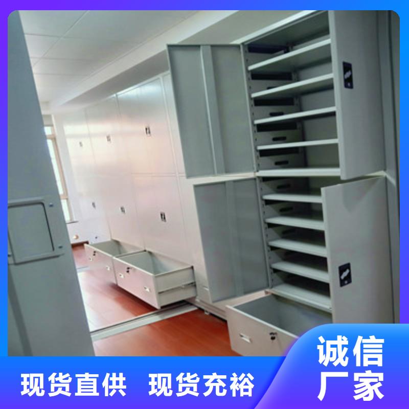 用户至上【鑫康】画框密集柜