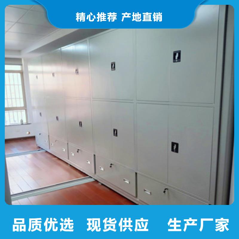 质地优良【鑫康】昌江县手摇移动铁皮柜