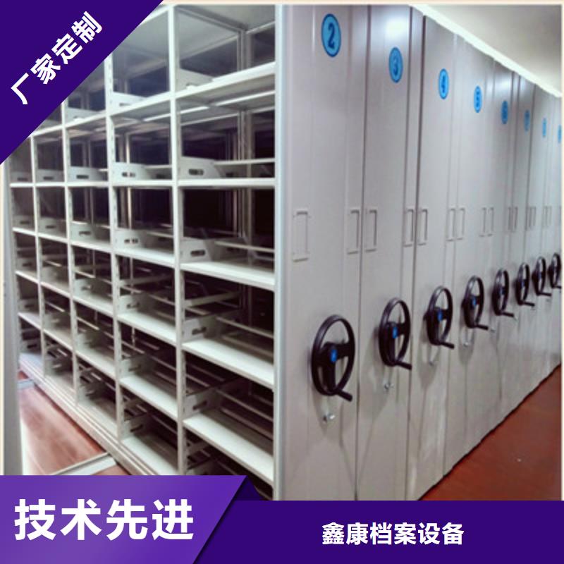 智能密集架视频-智能密集架-湖南省衡阳市(当地)生产厂家-珠晖|祁东|郴州|长沙|湘潭|益阳|怀化|娄底|岳阳