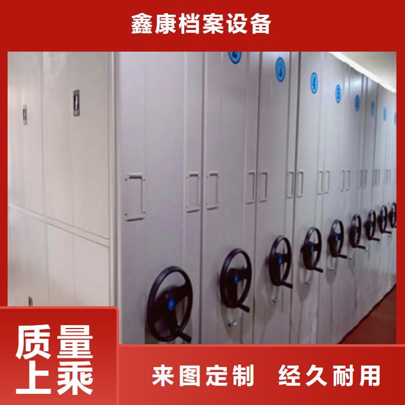 密集式移动档案柜量大价格从优