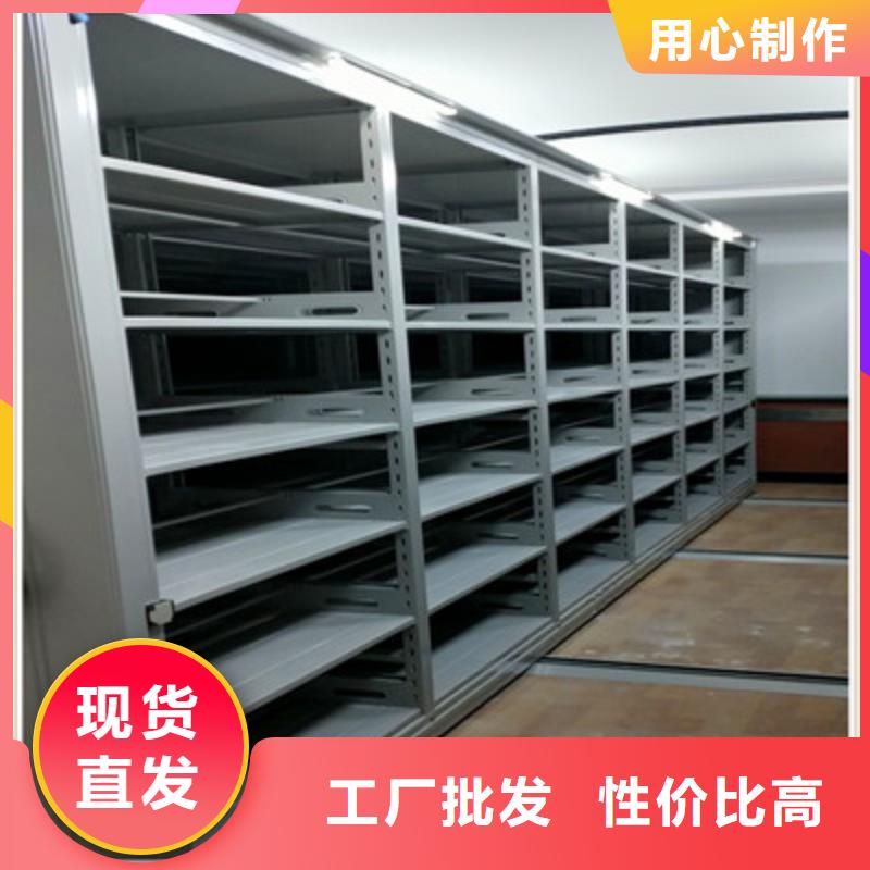 客户至上【鑫康】卷宗档案密集架