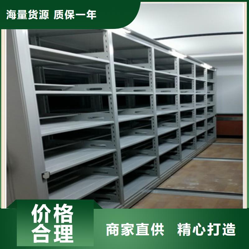 服务客户【鑫康】智能表库密集柜