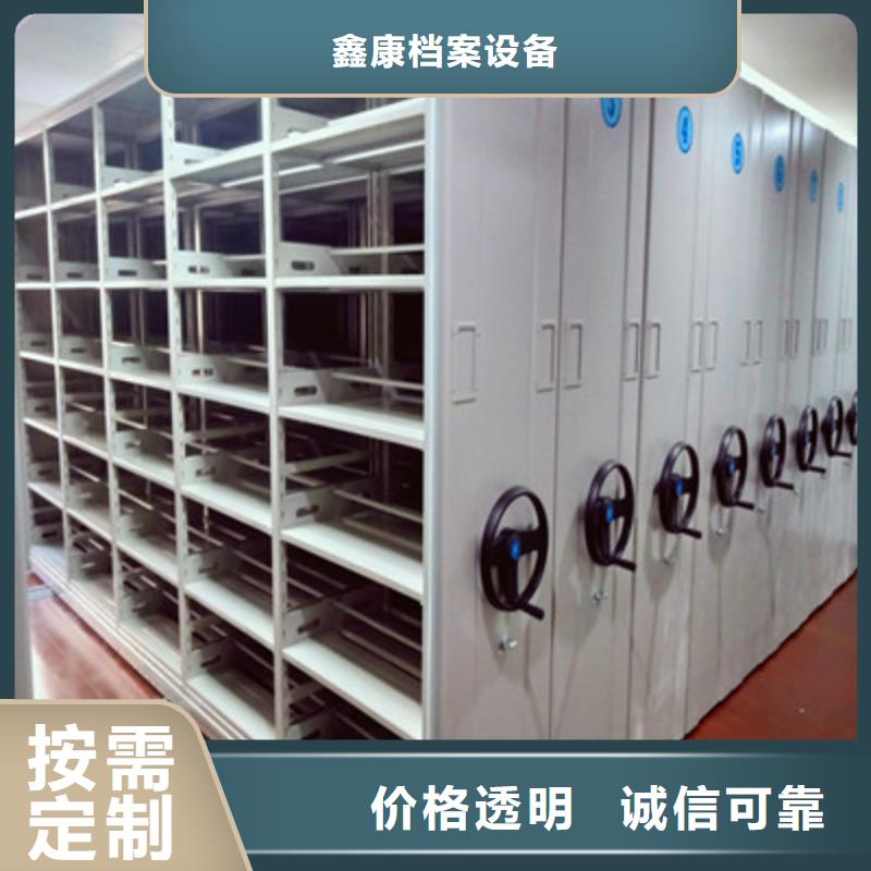 热情服务【鑫康】电脑密集柜