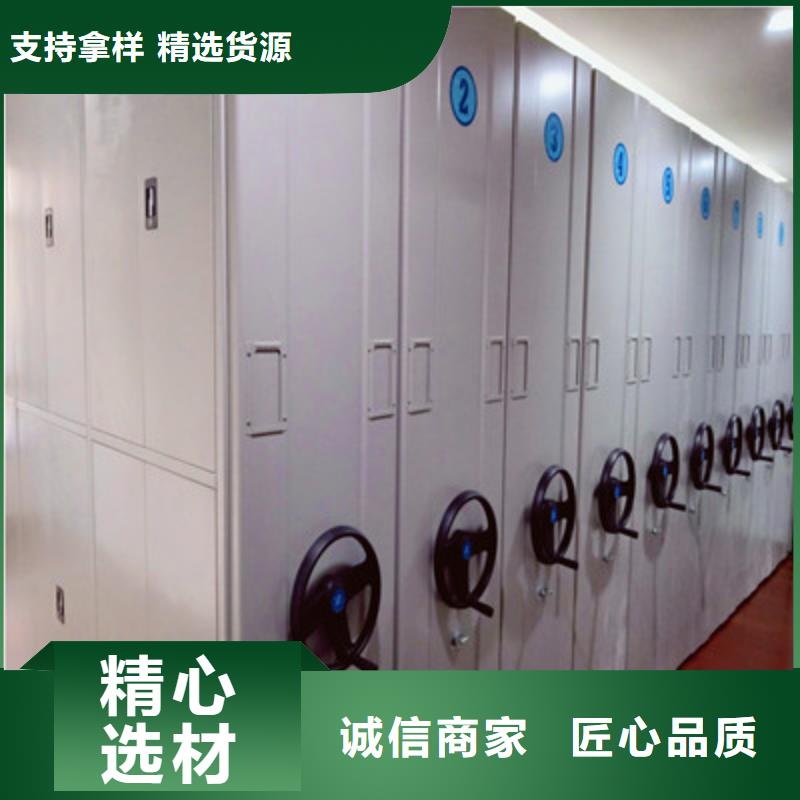 服务客户【鑫康】智能表库密集柜