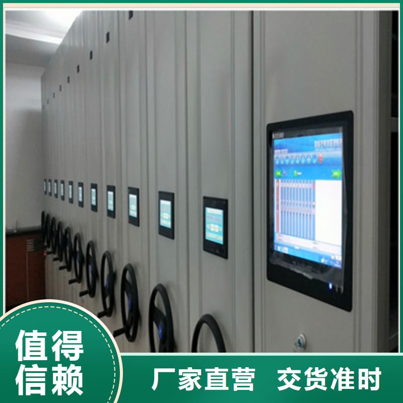 用心前行【鑫康】智能自动档案柜