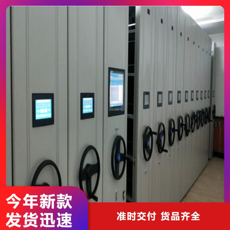 价格合理的手摇移动密集架批发商