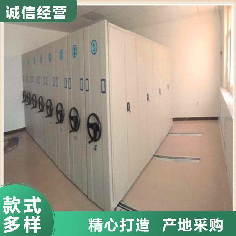 诚信【鑫康】手动手摇密集架