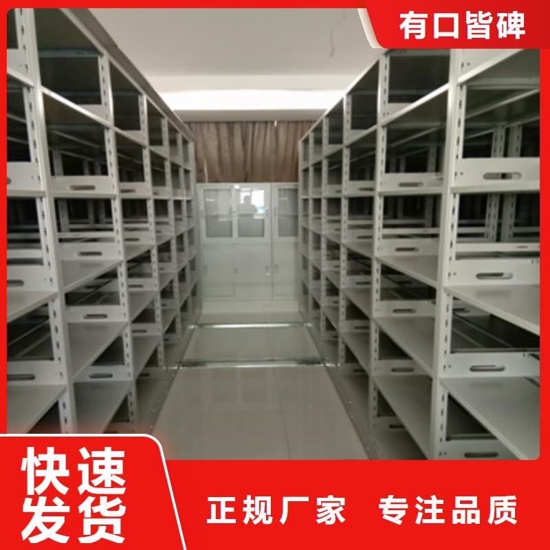 制造商来电咨询【鑫康】单证档案密集架