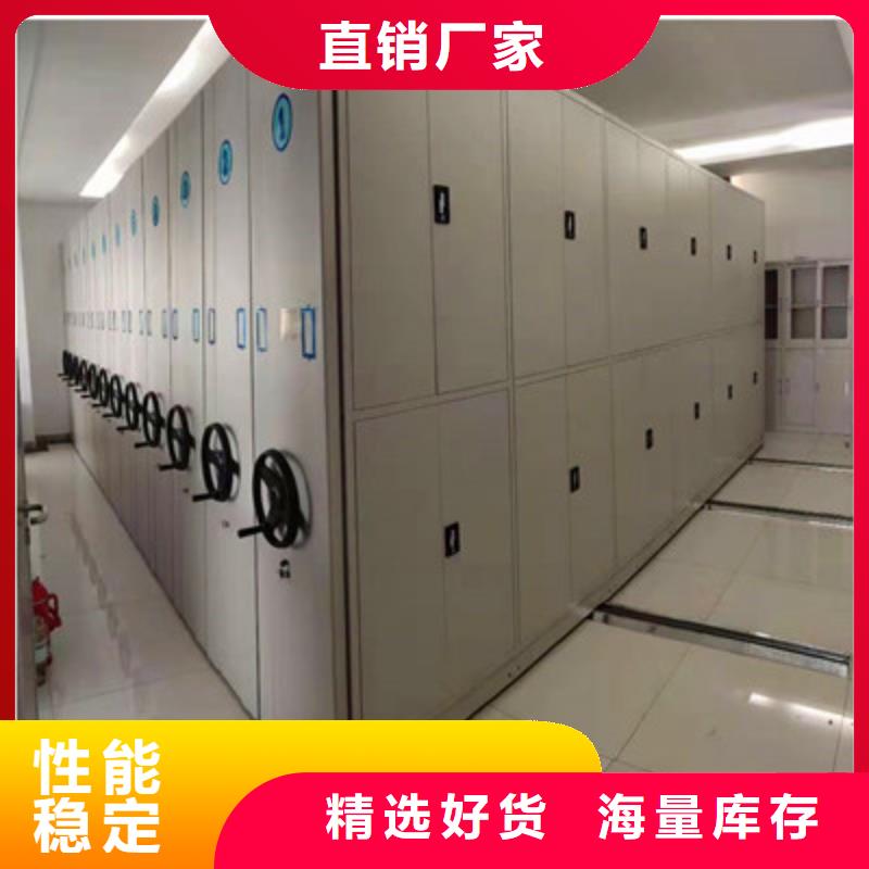 创造变化【鑫康】档案架密集柜