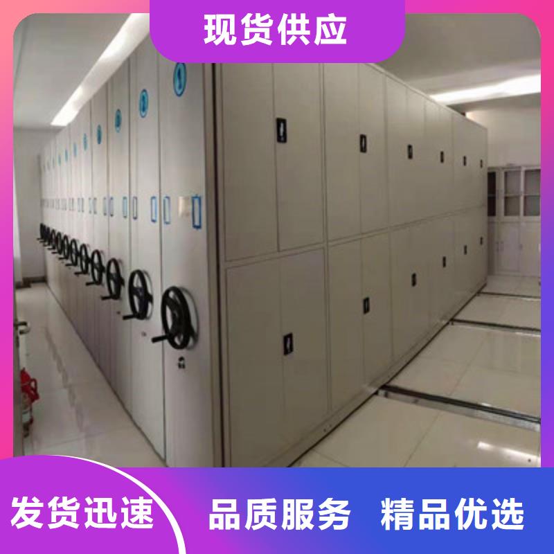 鑫康档案设备活动密集架合作案例多