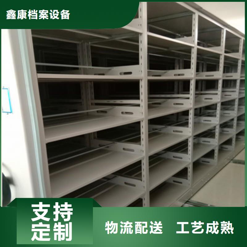 创造务实【鑫康】车辆档案管理密集架