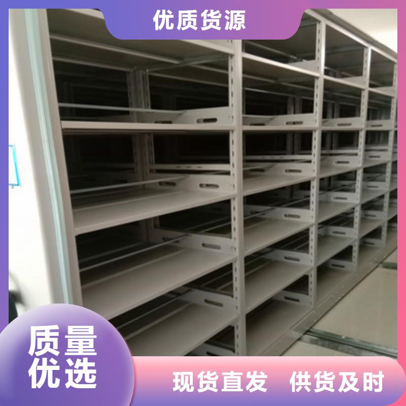 智能密集架视频-智能密集架-湖南省衡阳市(当地)生产厂家-珠晖|祁东|郴州|长沙|湘潭|益阳|怀化|娄底|岳阳