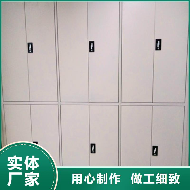 沟通合作【鑫康】库房活动密集柜