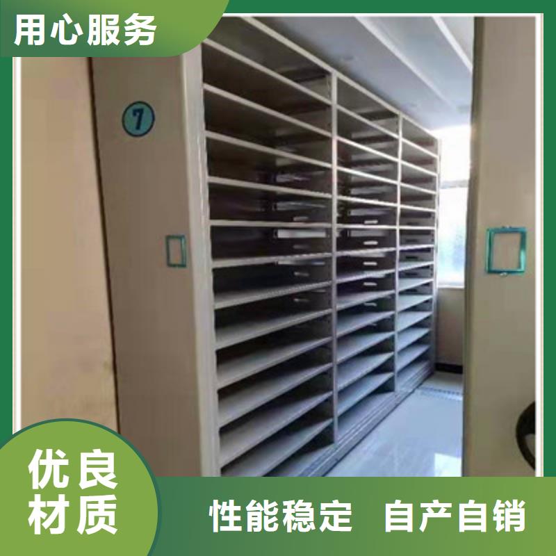 制造商来电咨询【鑫康】单证档案密集架
