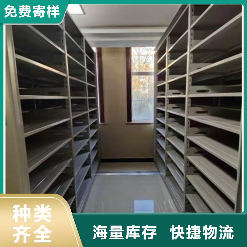 半封闭密集架视频-半封闭密集架_江苏省市场覆盖宿迁|泰州|无锡|盐城|南京|苏州等