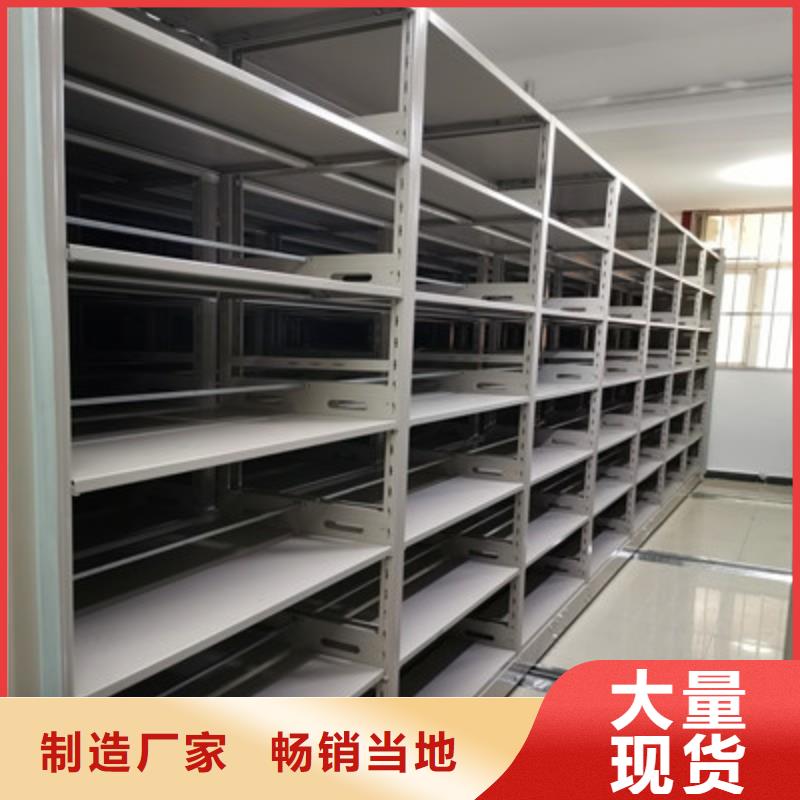 定制密集文件架的批发商