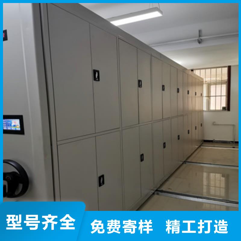 上门维修【鑫康】仓储密集柜