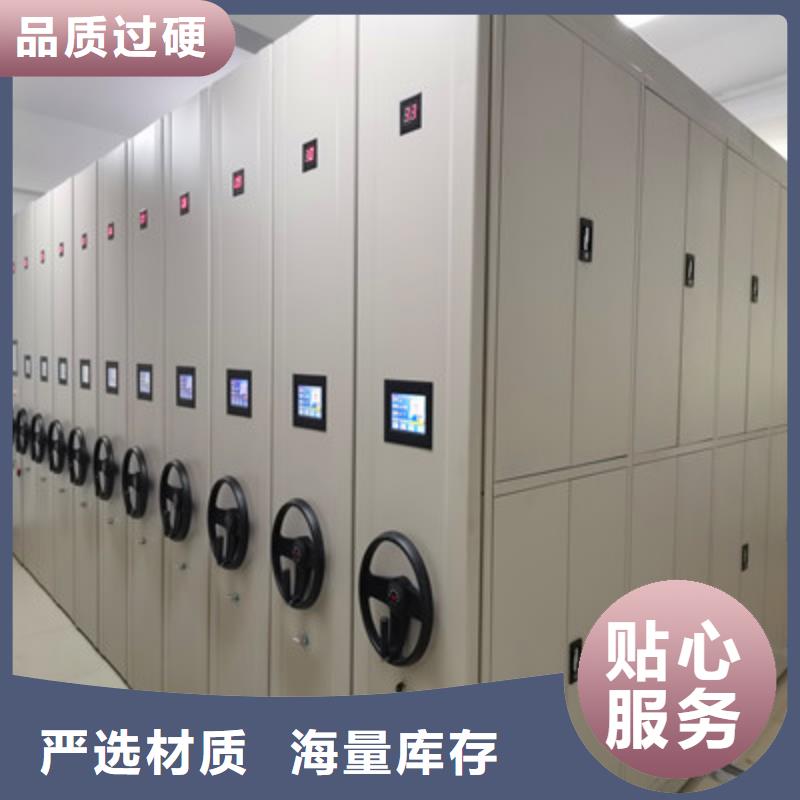 智能电表库密集架厂家联系方式 智能电表库密集架厂家