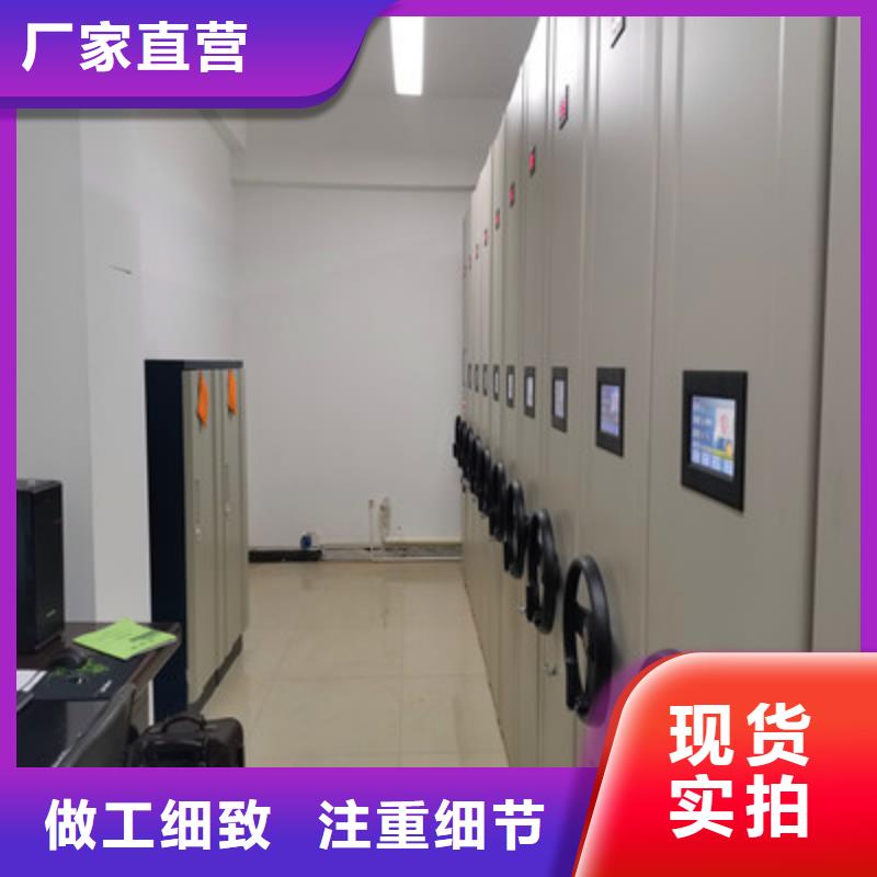 实力生产商【鑫康】文昌市文件密集架