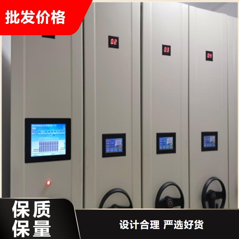 日常维修【鑫康】不锈钢密集架