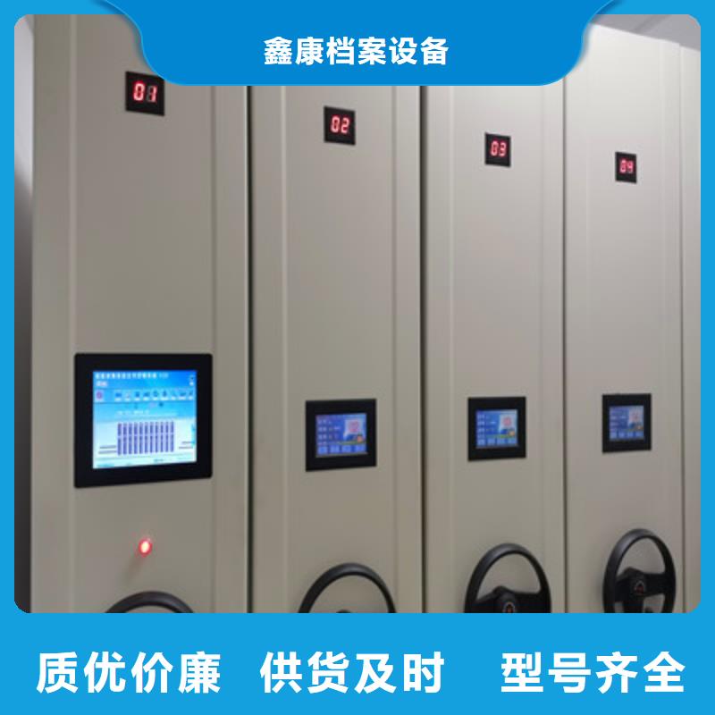 与时俱进【鑫康】档案馆手动密集架