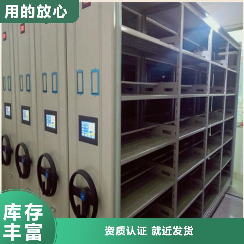 定制密集文件架的批发商