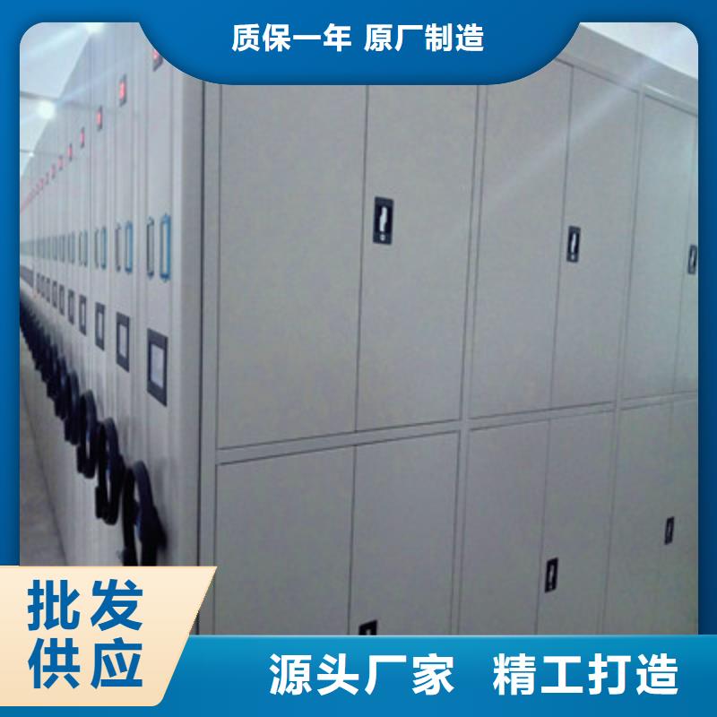 智能密集架视频-智能密集架-湖南省衡阳市(当地)生产厂家-珠晖|祁东|郴州|长沙|湘潭|益阳|怀化|娄底|岳阳