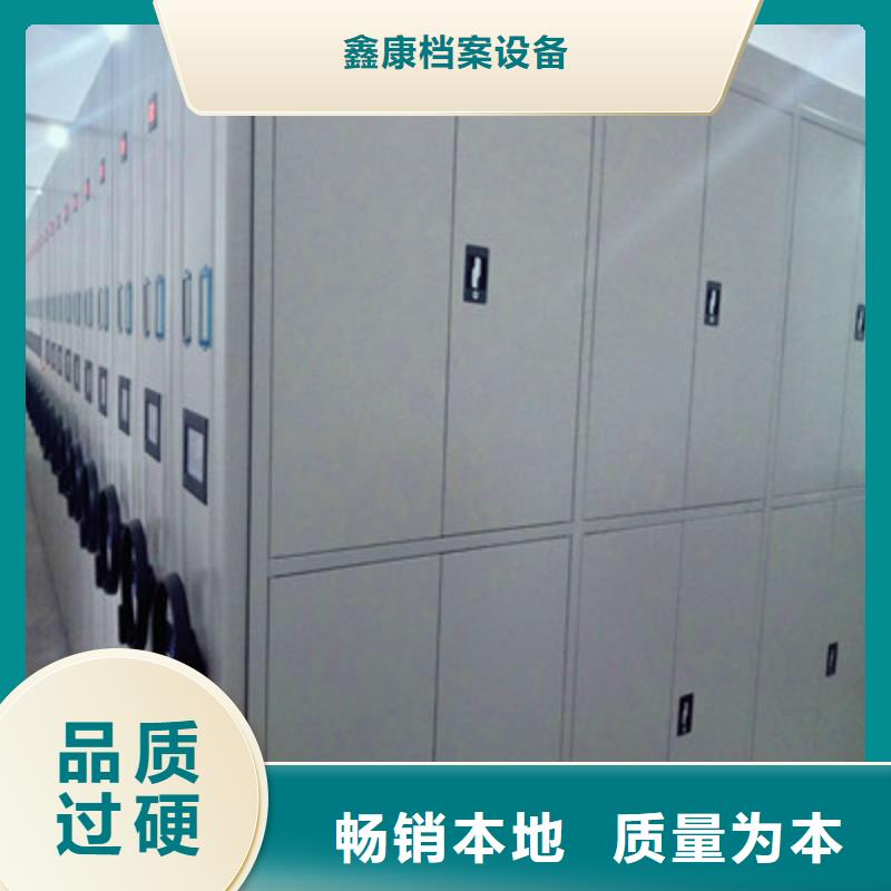 与时俱进【鑫康】档案馆手动密集架