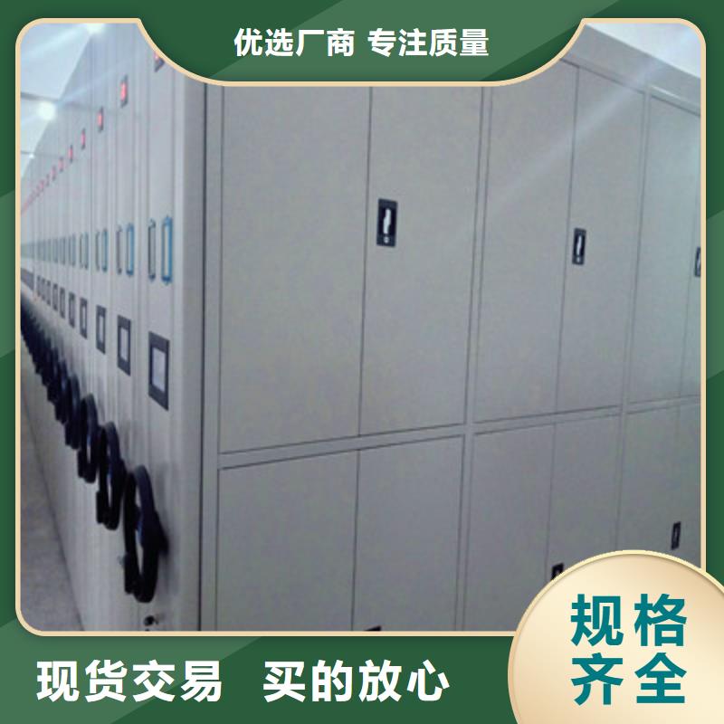 创造辉煌【鑫康】挂网式密集架