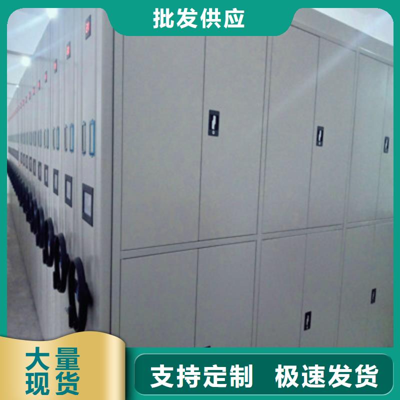 欢迎光临【鑫康】三柱式密集架